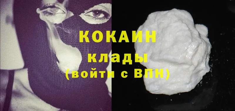 Cocaine Перу  купить  цена  Нерчинск 