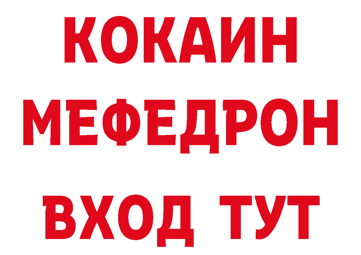 Продажа наркотиков дарк нет как зайти Нерчинск