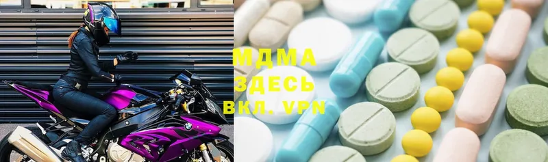 цены   mega ТОР  MDMA молли  Нерчинск 